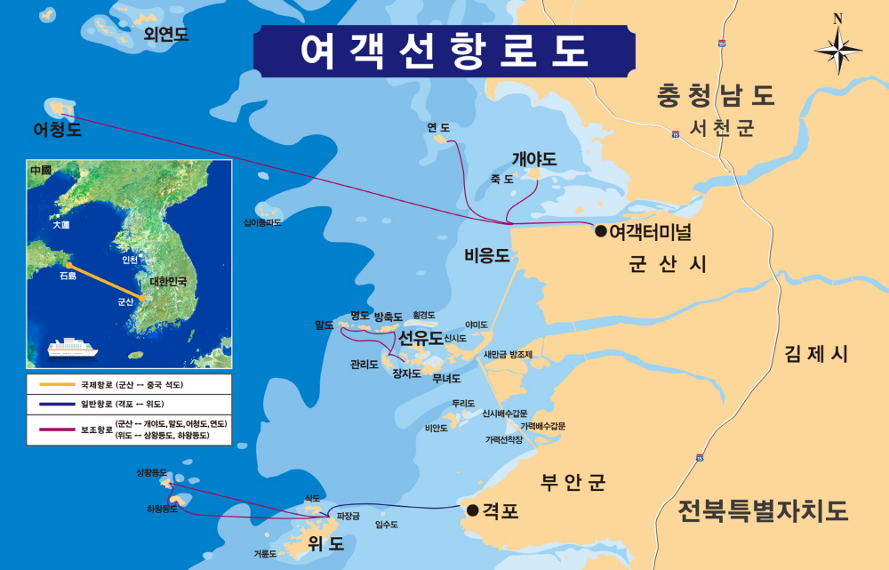 여객선 항로도 이미지입니다. 자세한 사항은 상단을 참고하세요.