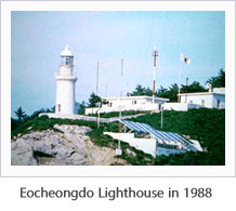 Eocheongdo Lighthouse in 1988