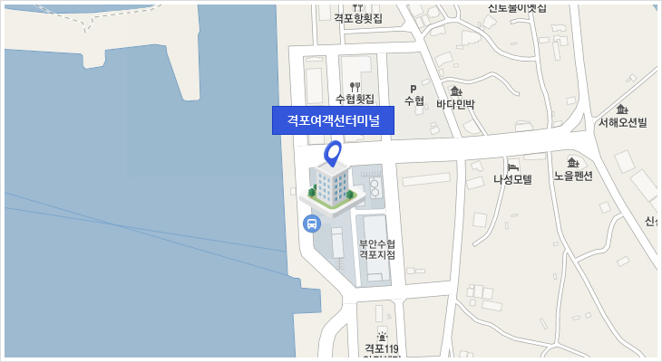 격포여객선터미널 지도
