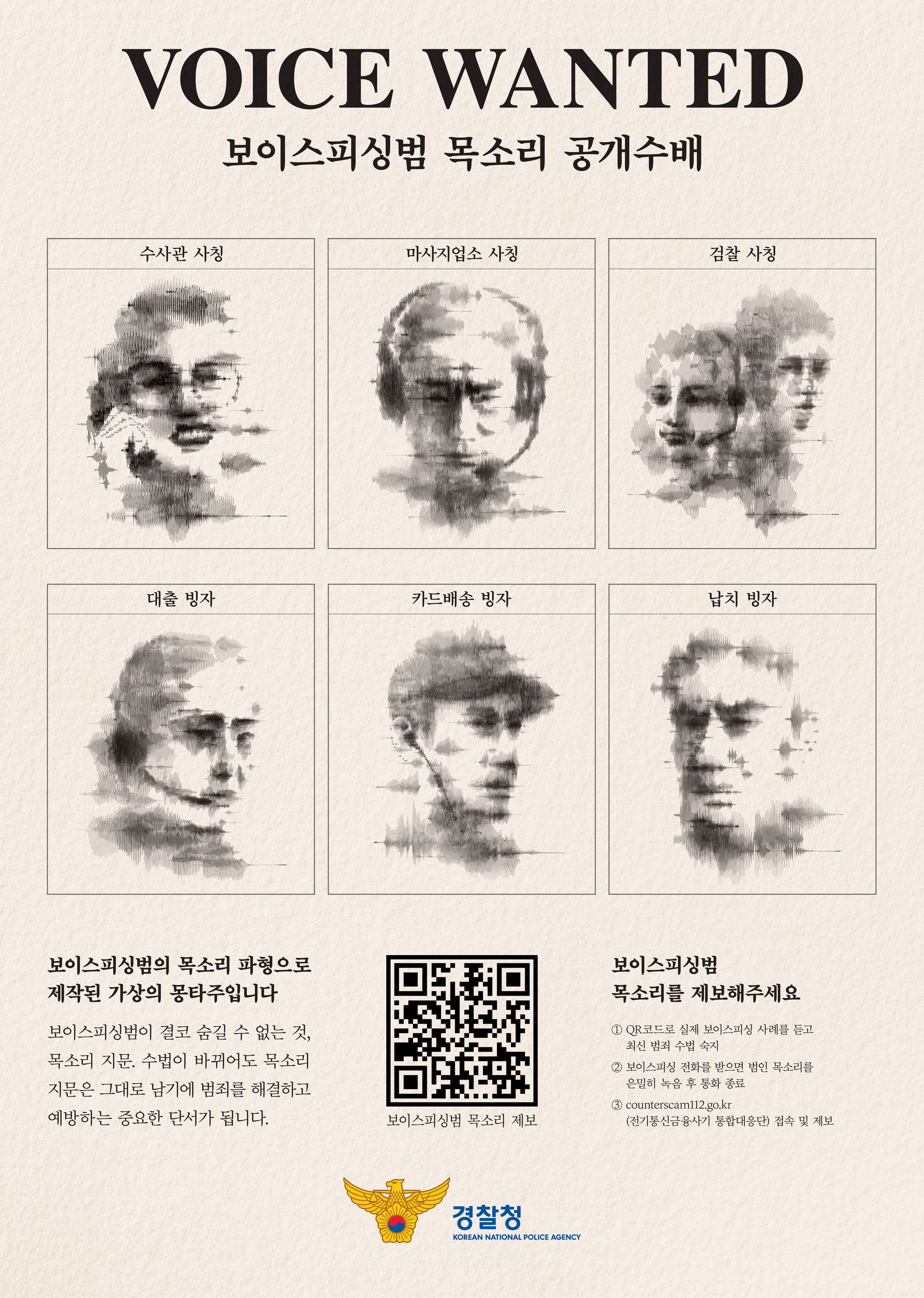 군산지방해양수산청